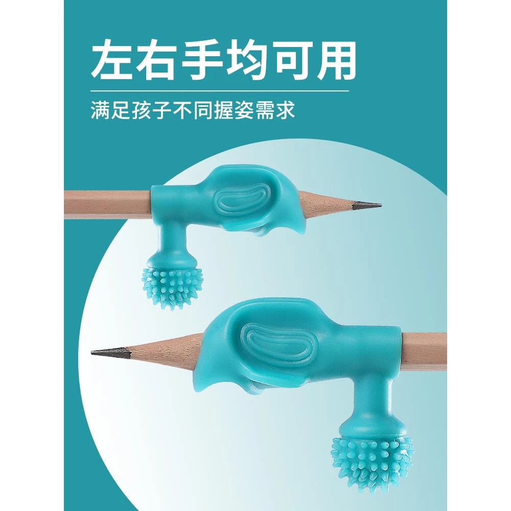 矫正器小学生纠正握笔姿势神器防勾手腕内勾钩幼儿园初学者握笔器