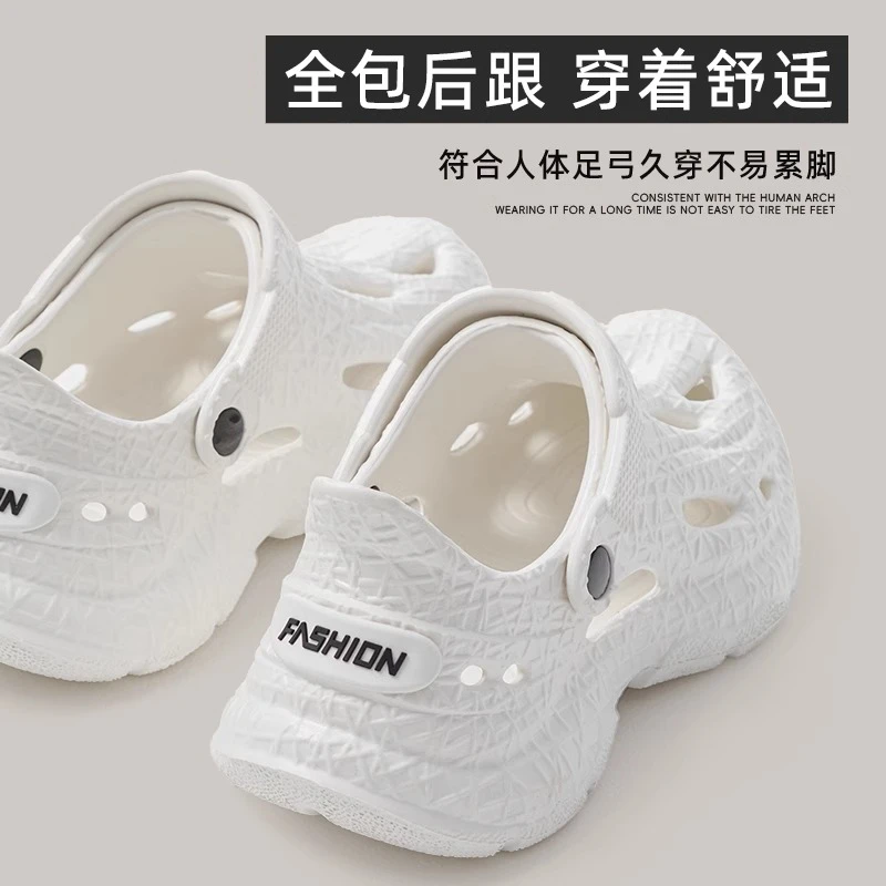 沙滩凉拖鞋男士夏季外穿简约时尚厚底踩屎感涉水溯溪办公室洞洞鞋