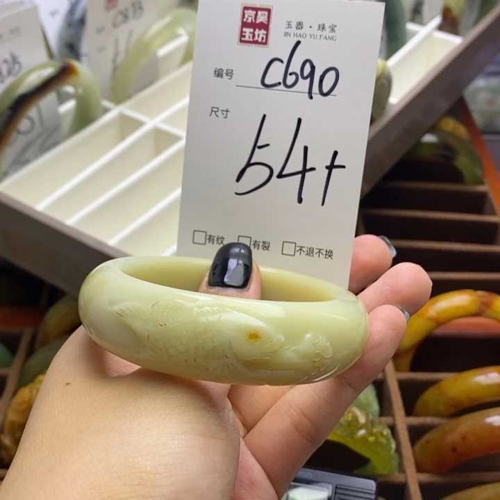 蛇纹石玉手镯未镶嵌