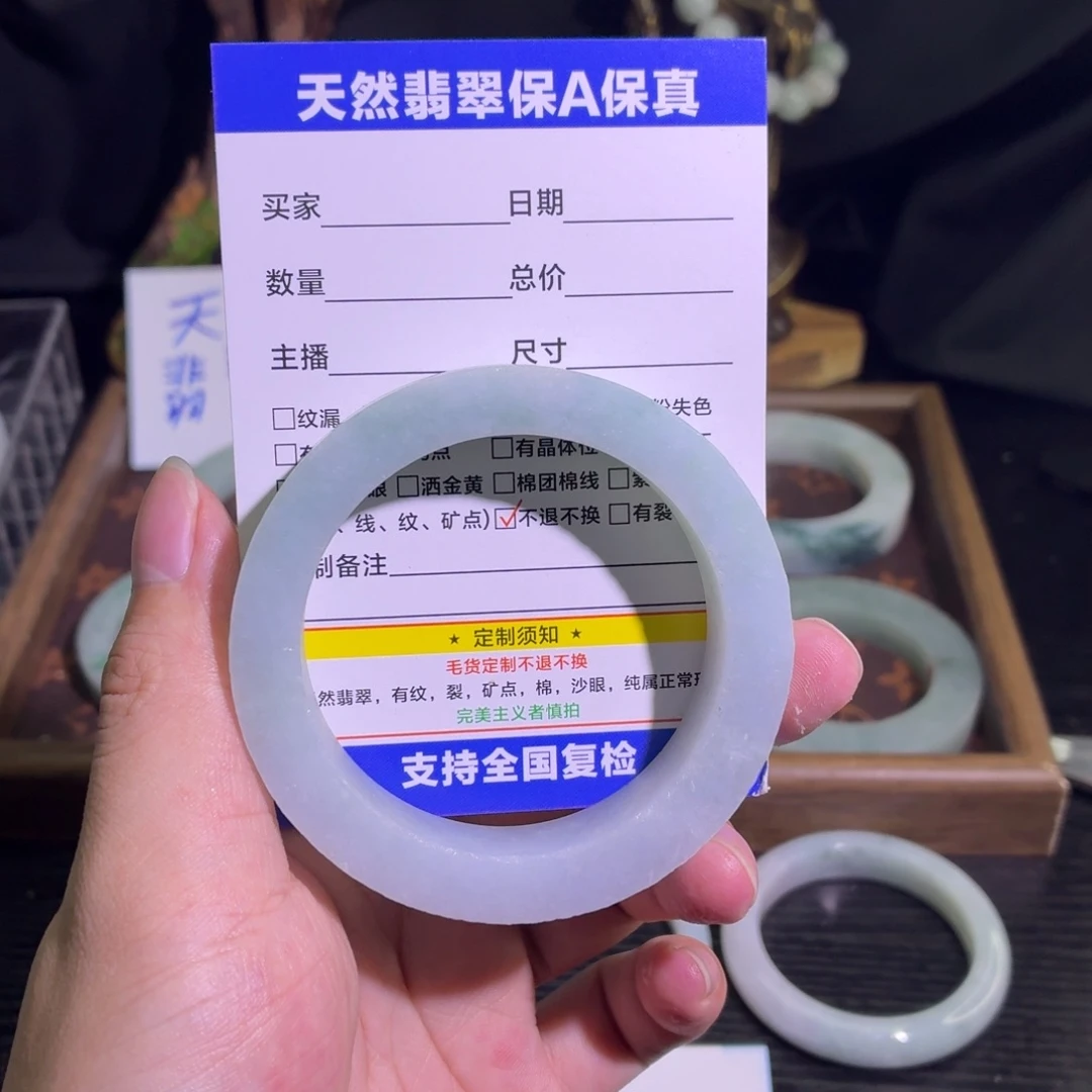定制翡翠未镶嵌翡翠A货毛胚手镯定制