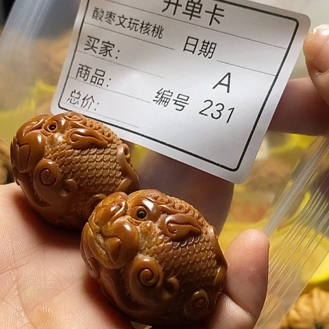 太****把件桃核自产自销……