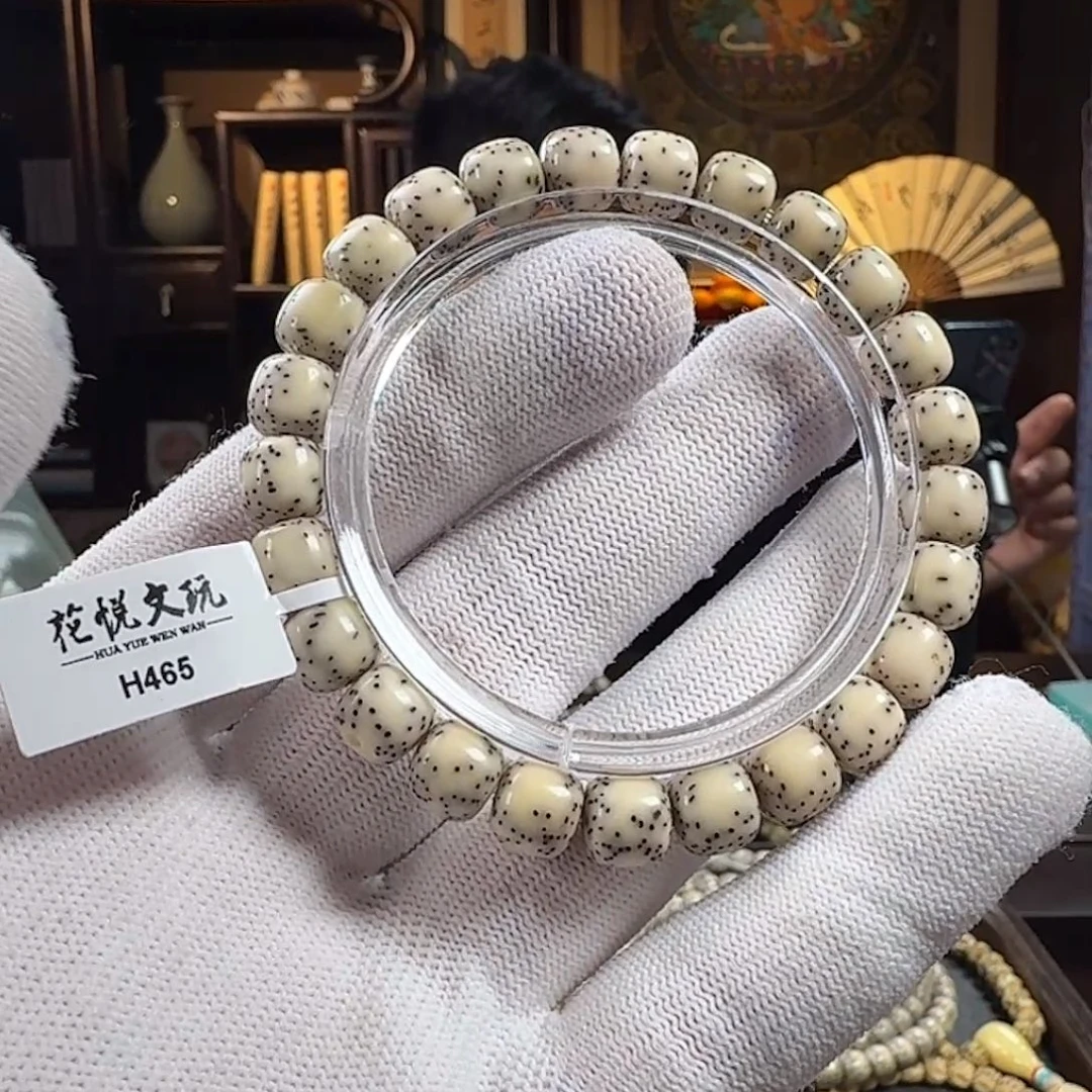 手串星月菩提9x8 骨瓷白侧留白 H465