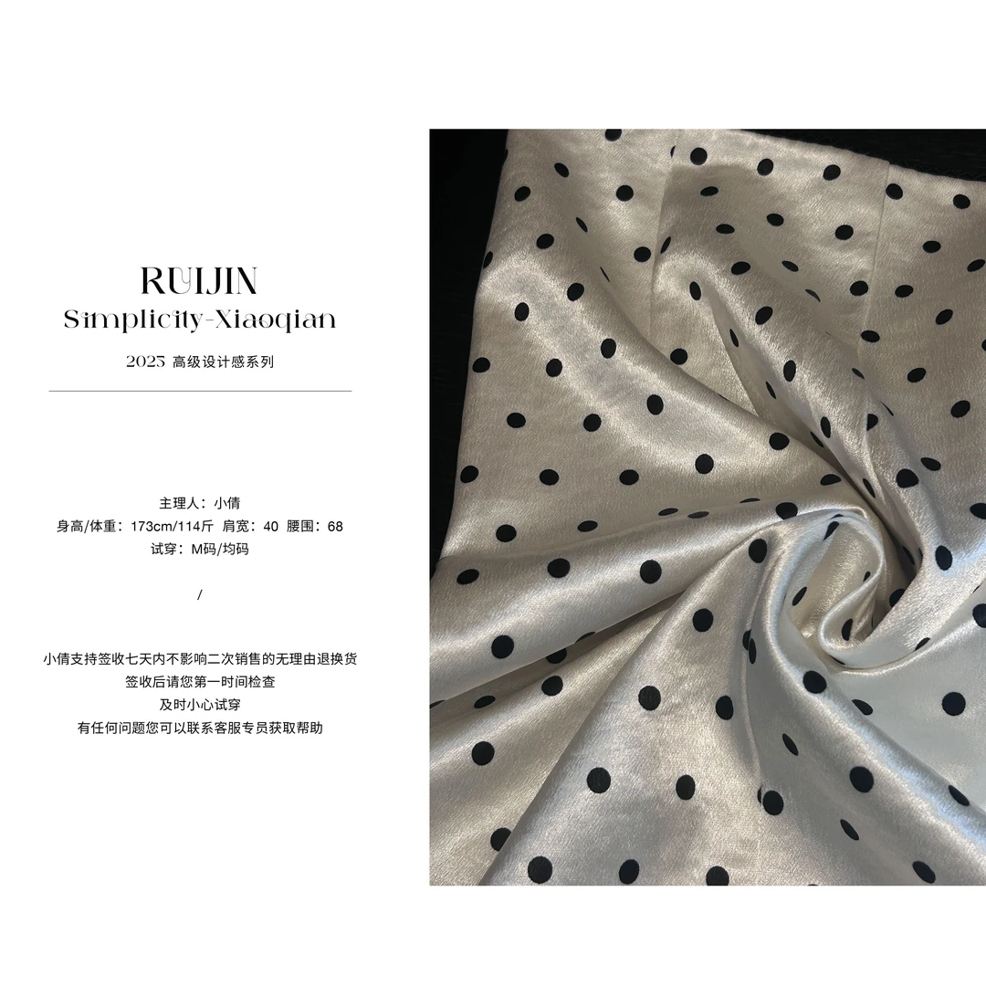 【RUIJIN】A字裙高腰通勤时尚H型半身波点裙轻职风设计感气质极简。