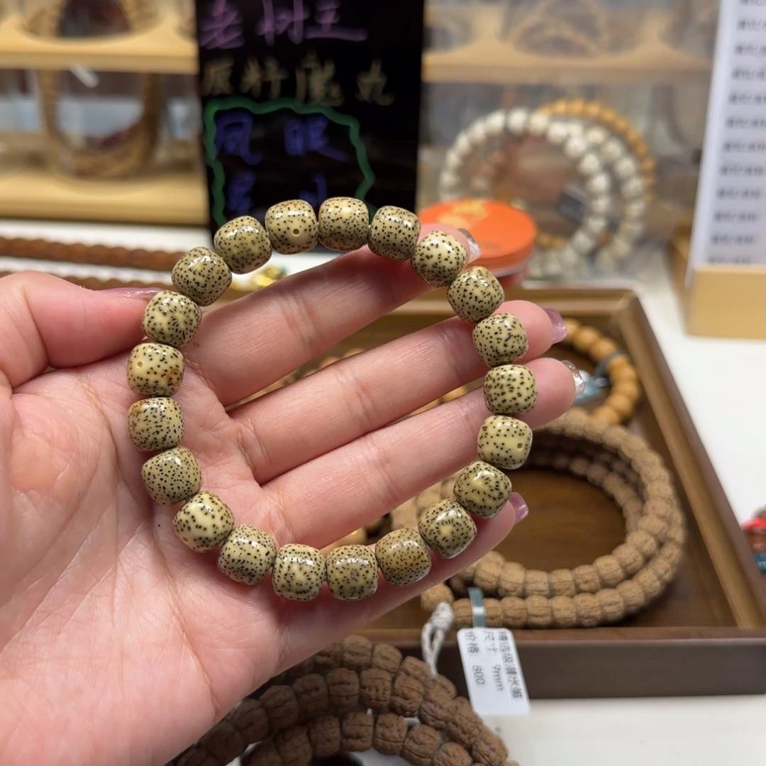 星月菩提吊坠福利