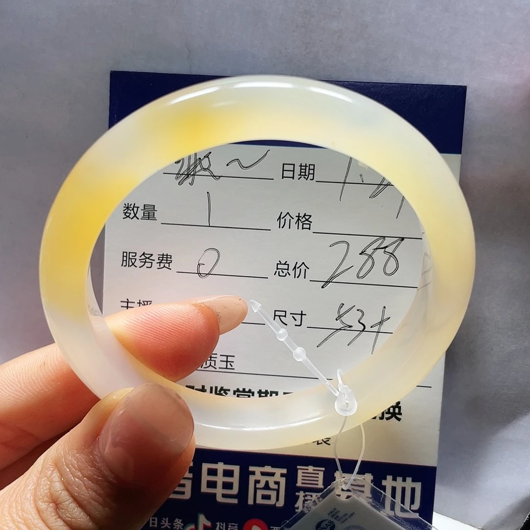 玛瑙/玉髓手镯未镶嵌大***乖一一53