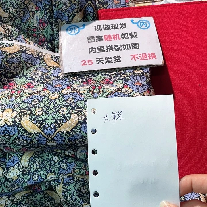 织绣?**鑫现做大笔袋。