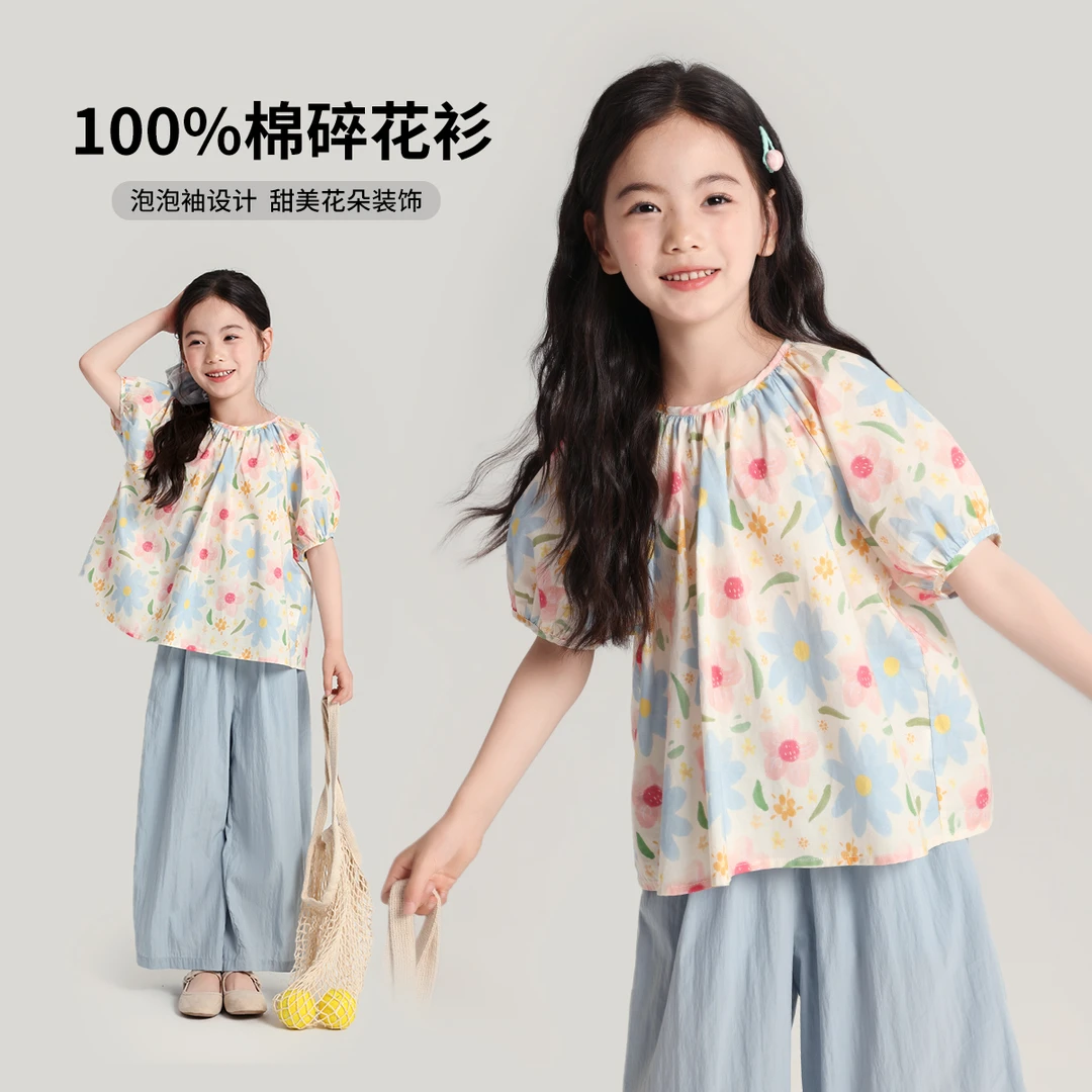 布丁哈鲁【花开半夏】女童杏色夏季小衫2025新款儿童花衬衫G52TA204