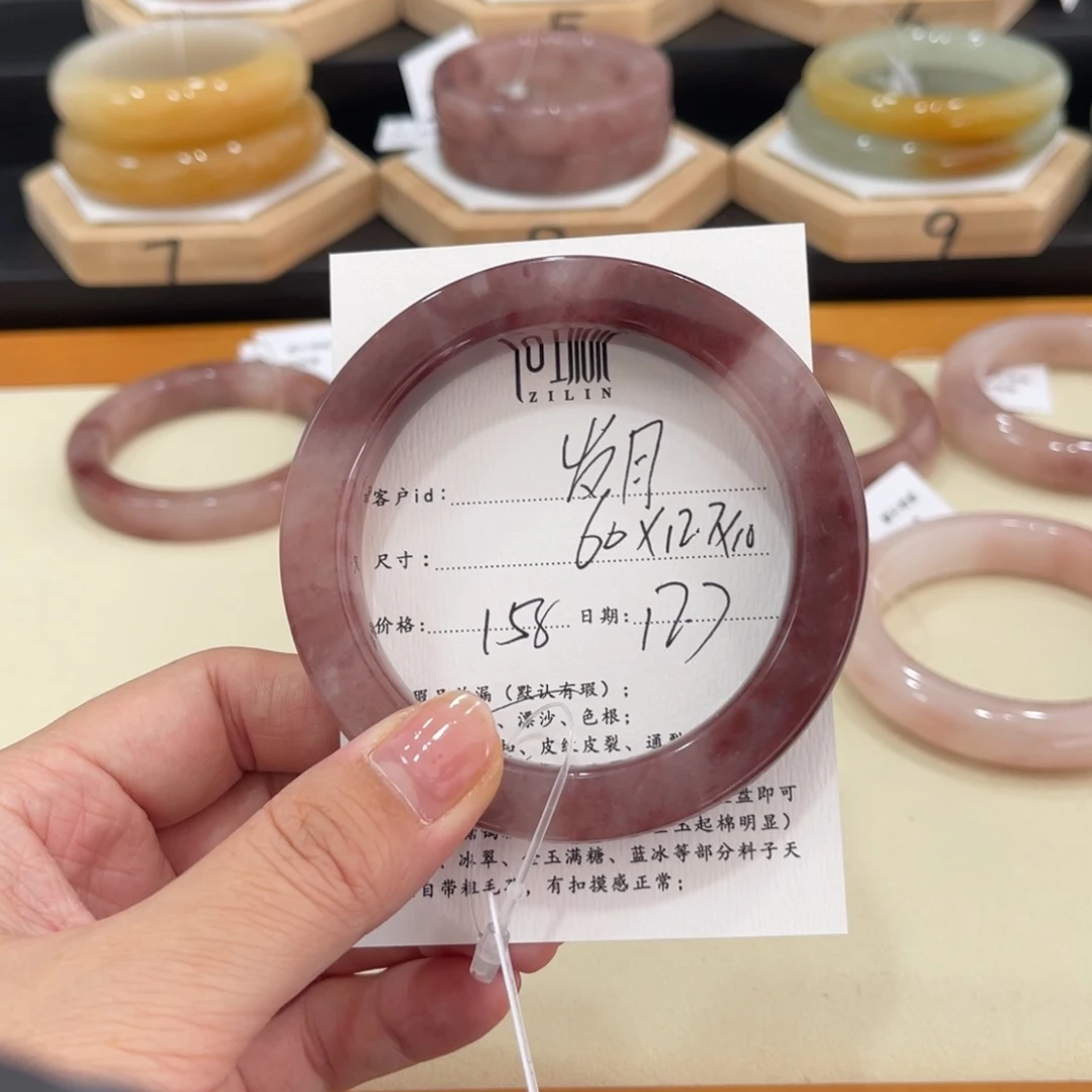 未镶嵌手镯石英质玉ゞ****ゞ