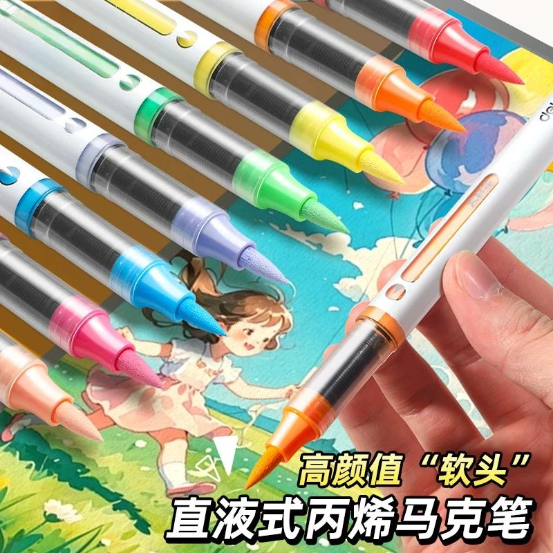 不透色可叠色84色智能控墨水彩笔安全无毒36色防水手绘DIY涂鸦笔