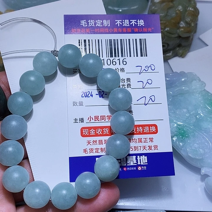 定制翡翠未镶嵌T***u一