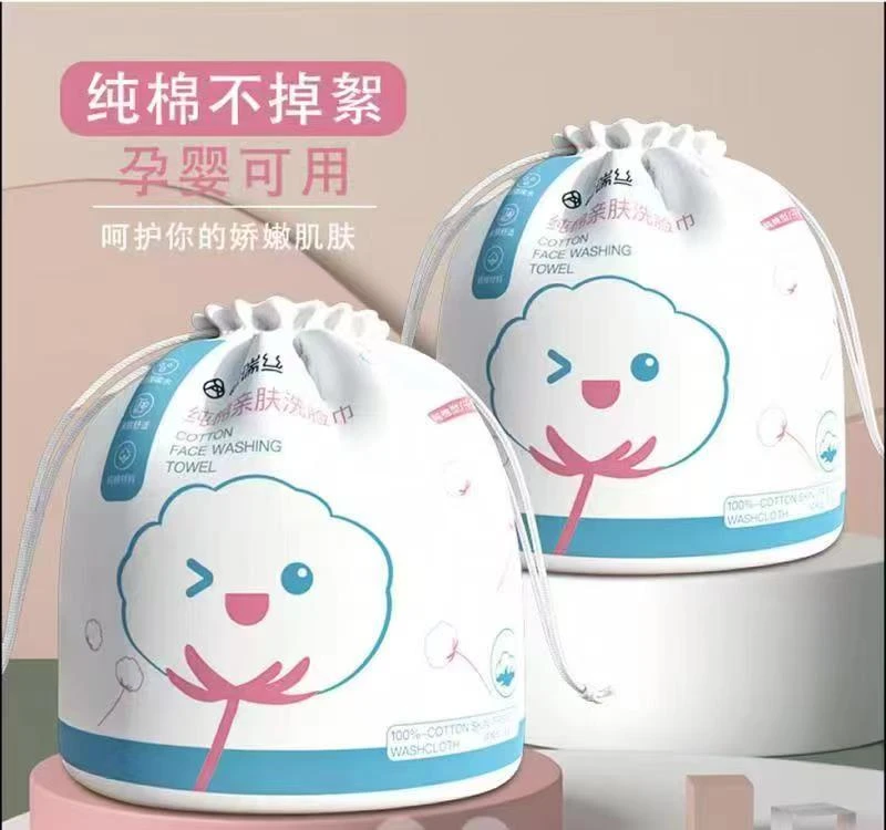一次性洗脸巾卷筒式加大加厚珍珠纹柔软不刺激家用美容院通用