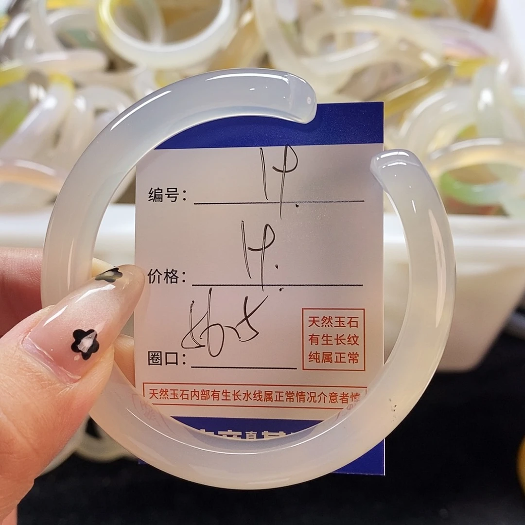 玛瑙/玉髓手镯未镶嵌19
