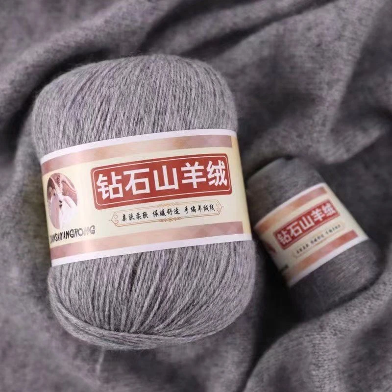 新品钻石山羊绒拍1送1澳洲羊绒24支3抗起球工艺高品质手编羊绒线