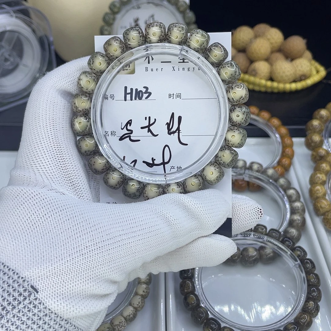 手串星月菩提H黑冰大眼