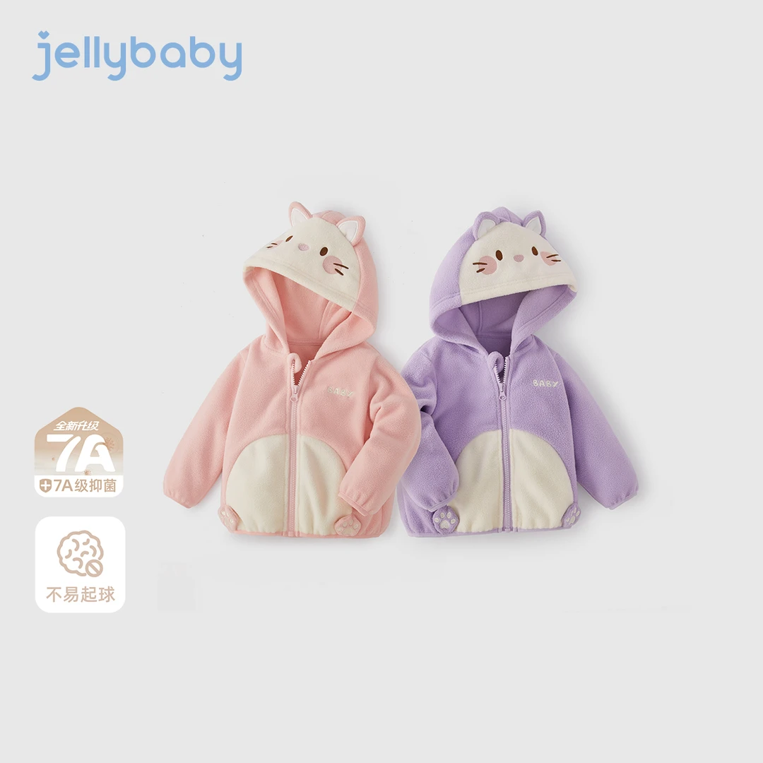 jellybaby杰里贝比女童摇粒绒外套春秋男童萌趣衣服秋装 JJN53503