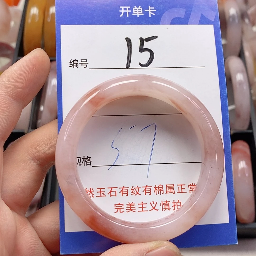 未镶嵌手镯石英质玉（金丝玉）