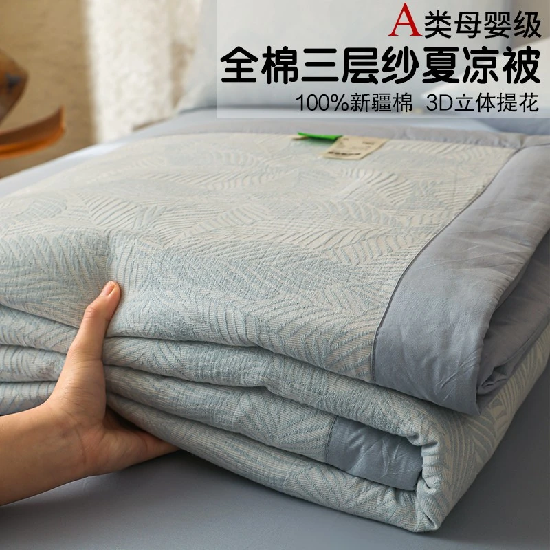 A类全棉双层纱提花夏凉被夏季100纯棉大豆薄空调小被子单人可机洗