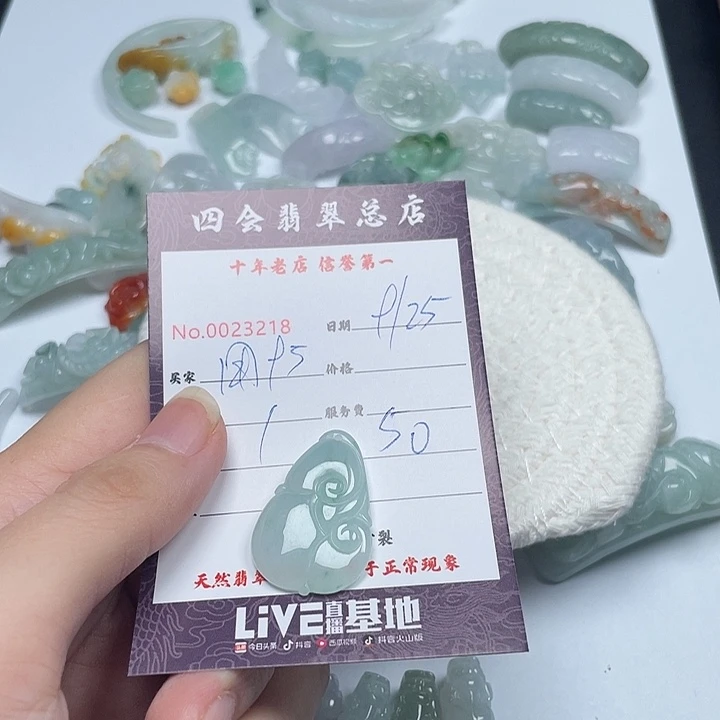 用***0翡翠未镶嵌颈饰翡翠