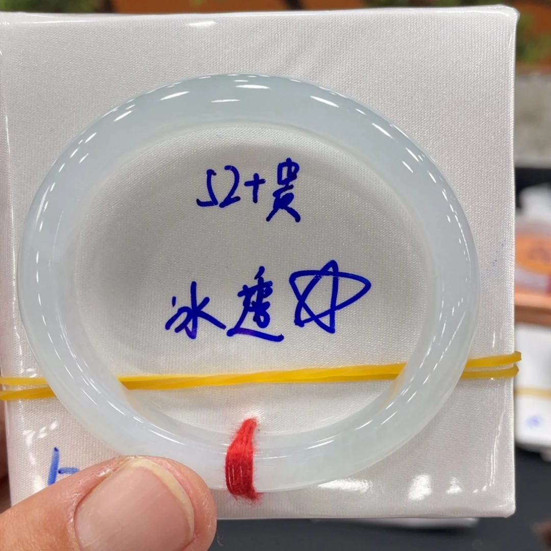 未镶嵌手镯翡翠缅甸