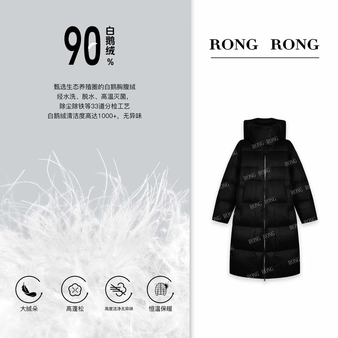 溶溶【冬日小火炉】RONGRONG90白鹅绒立领连帽蓄热锁温羽绒服H88802