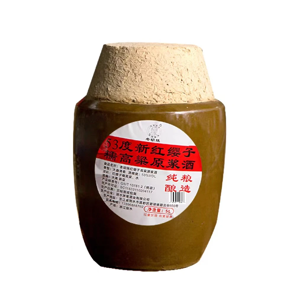 老胡烧 传承古法 纯粮酿造新原浆红缨子高粱酒封坛装53度
