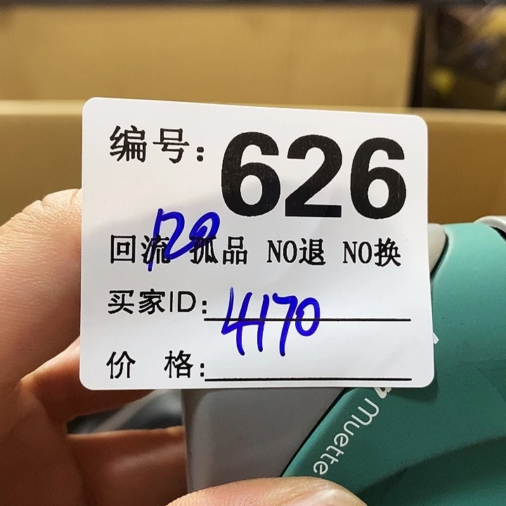 用****0望远镜和太阳望远镜在太阳