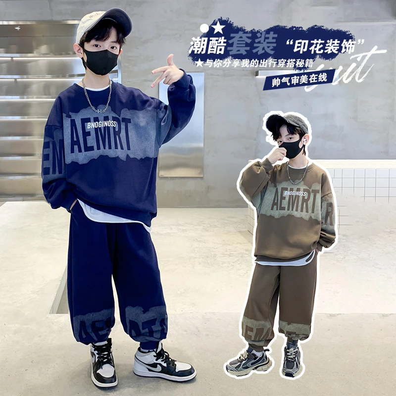 男童春装套装2025新款儿童装春季卫衣运动服潮帅气时髦大童春秋款