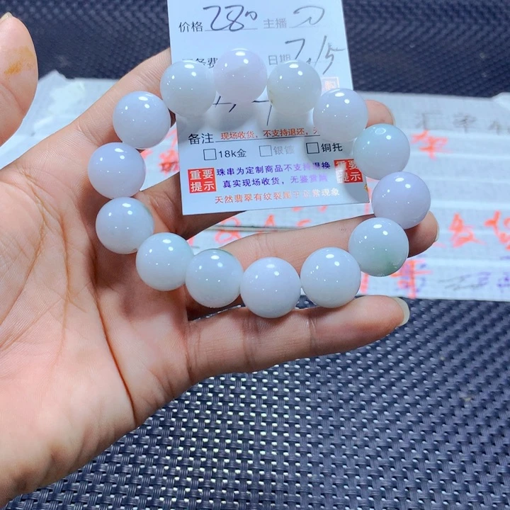 林***.定制翡翠未镶嵌天然翡翠