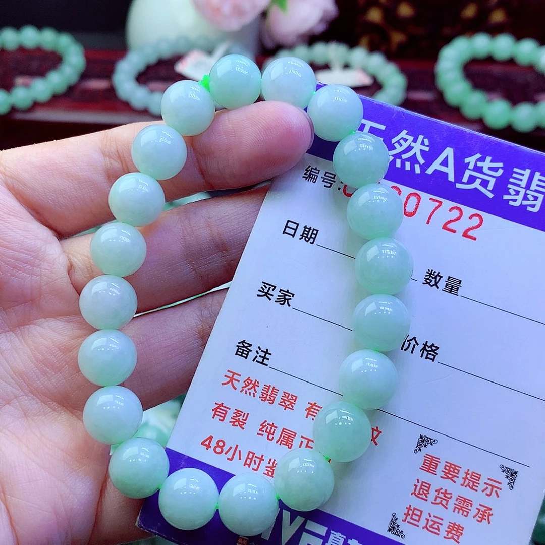 翡翠未镶嵌毛衣链