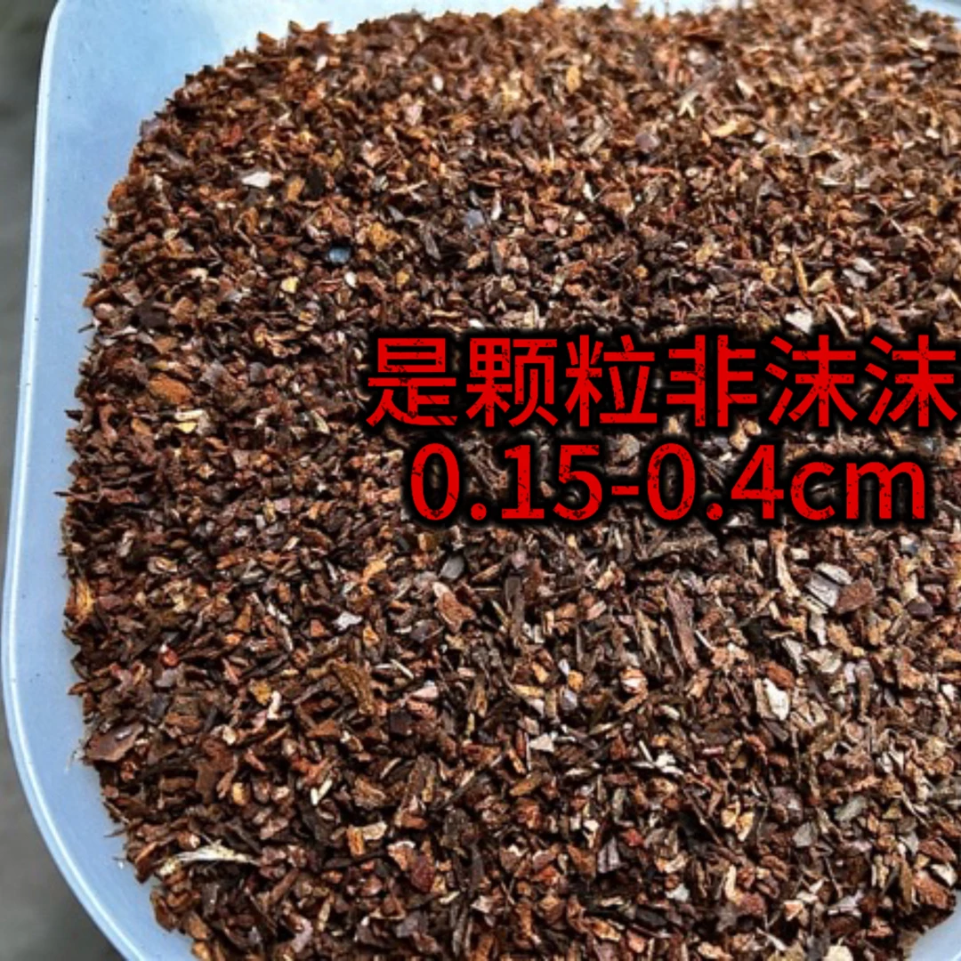 松树皮发酵腐熟兰花专用营养土疏松透气植料石斛蝴蝶兰君子兰花土