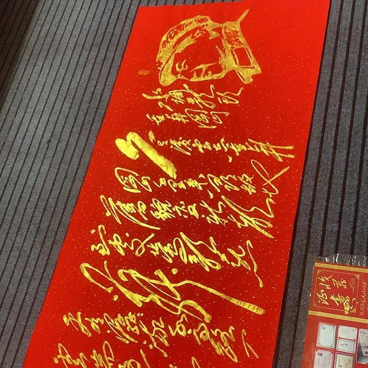 书法冯伟老师红井冈山头像