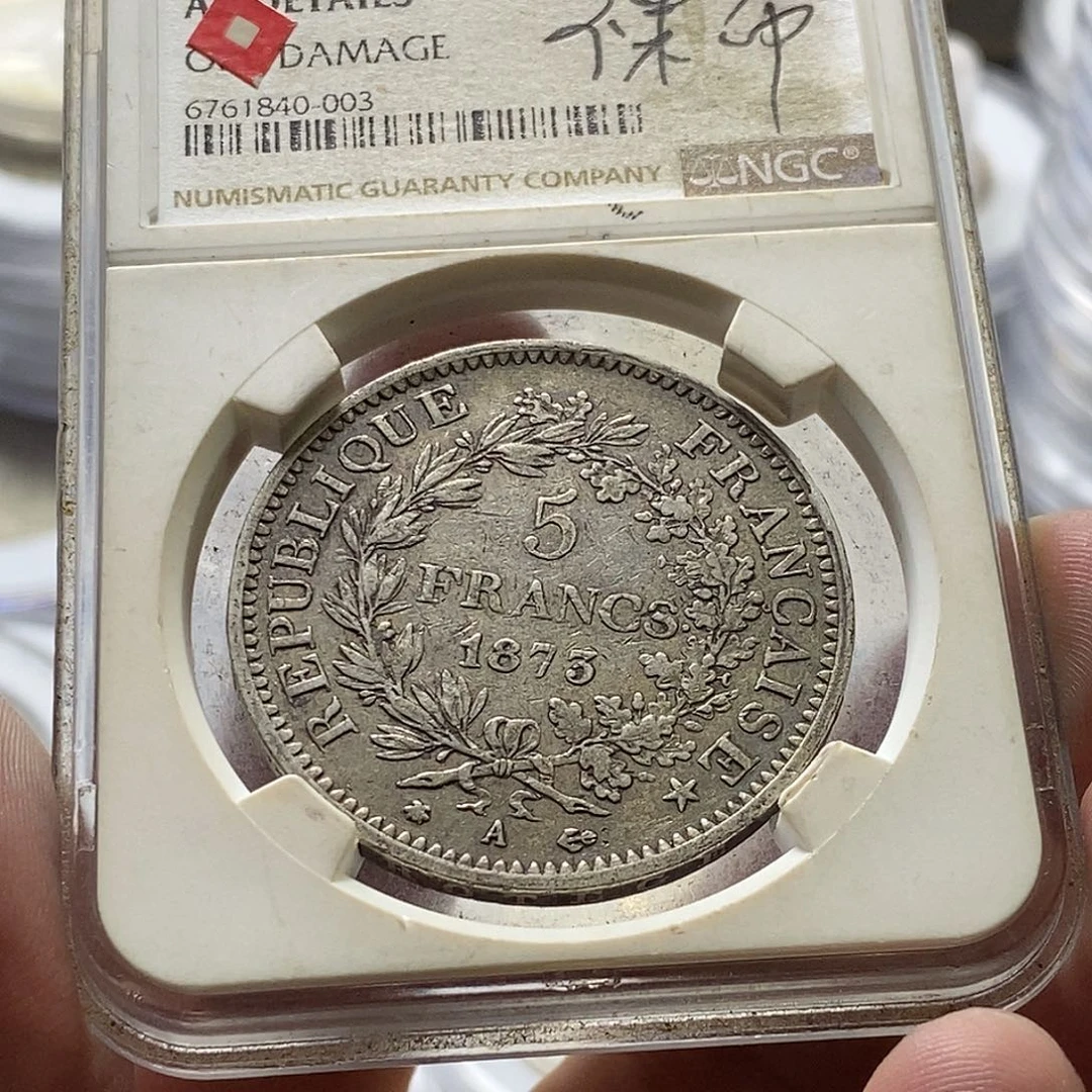 银Ag900法国大力神5法郎银币