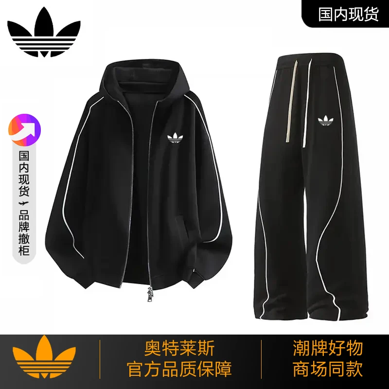 【品牌现货撤柜】秋季开衫卫衣运动套装男宽松休闲长裤外套两件套女