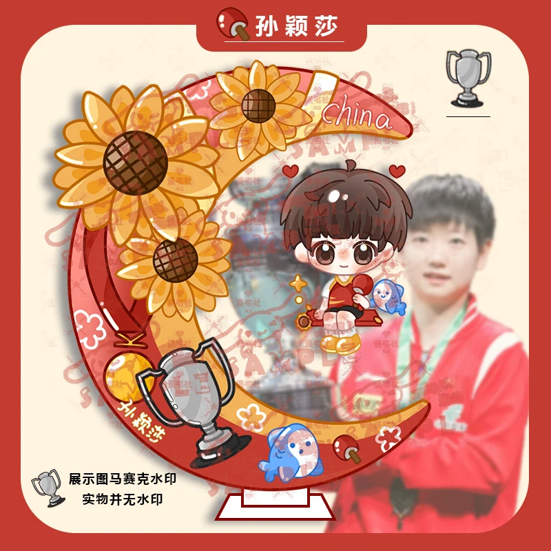 原创Q版孙颖莎同人周边创意礼物亚克力秋千立牌浮雕桌面摆件