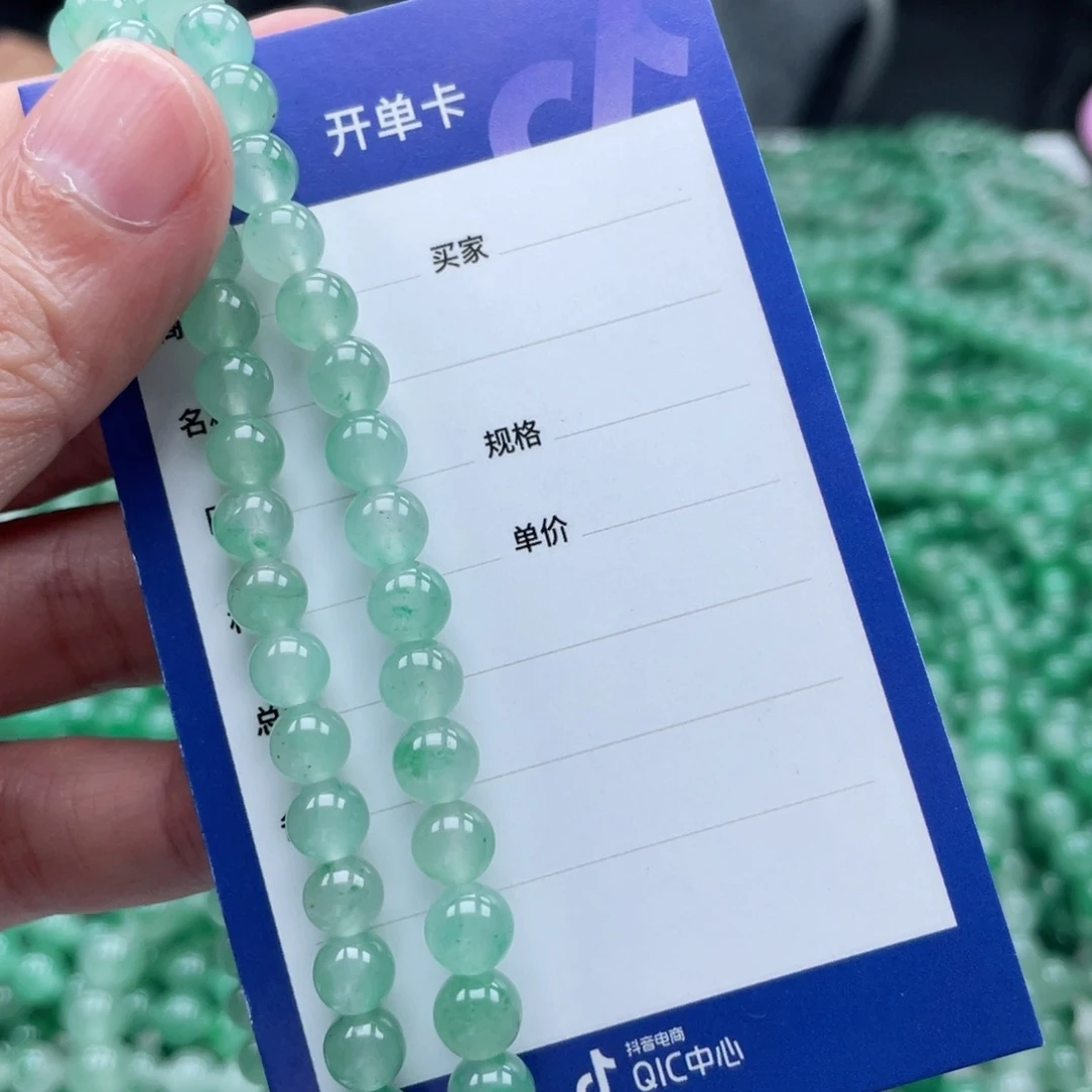 未镶嵌手链石英质玉（非洲翠）108