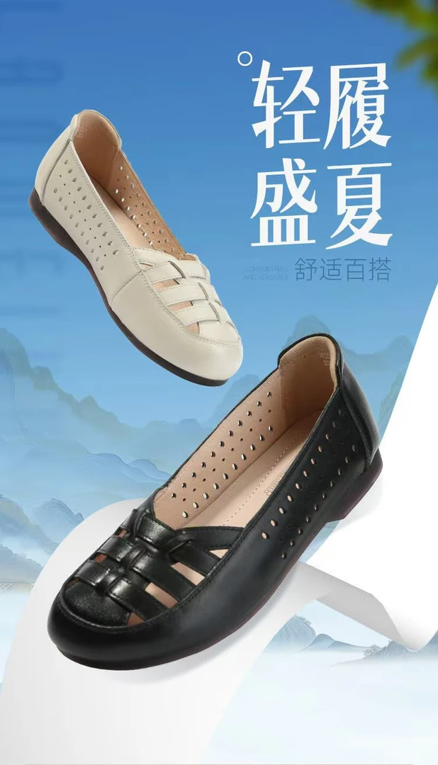 老美华夏季女士头层牛皮条带编织柔软舒适皮鞋432202007