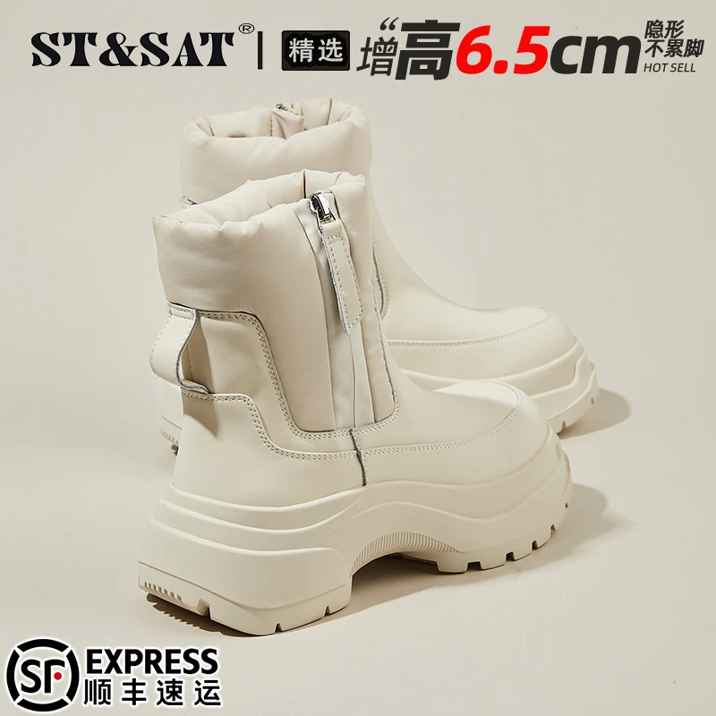 星期六真皮厚底雪地靴女2025冬季加绒加厚高帮马丁靴增高舒适短靴