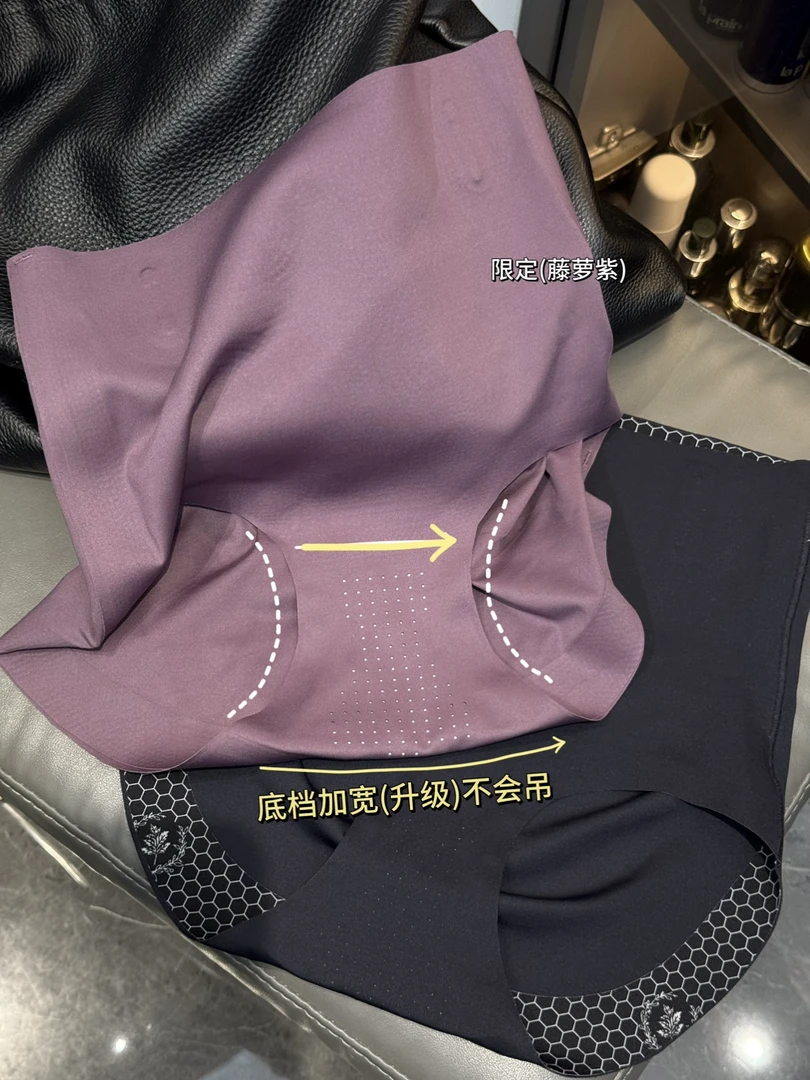 【很哇噻!】咪姐专定-6D收腹内裤/打底裤 收腹提臀