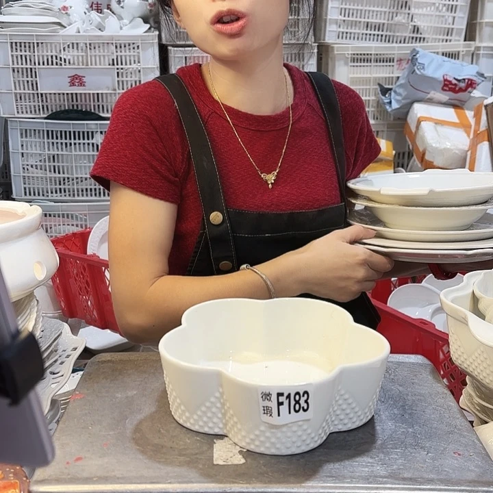 碟微瑕产品…….183一个