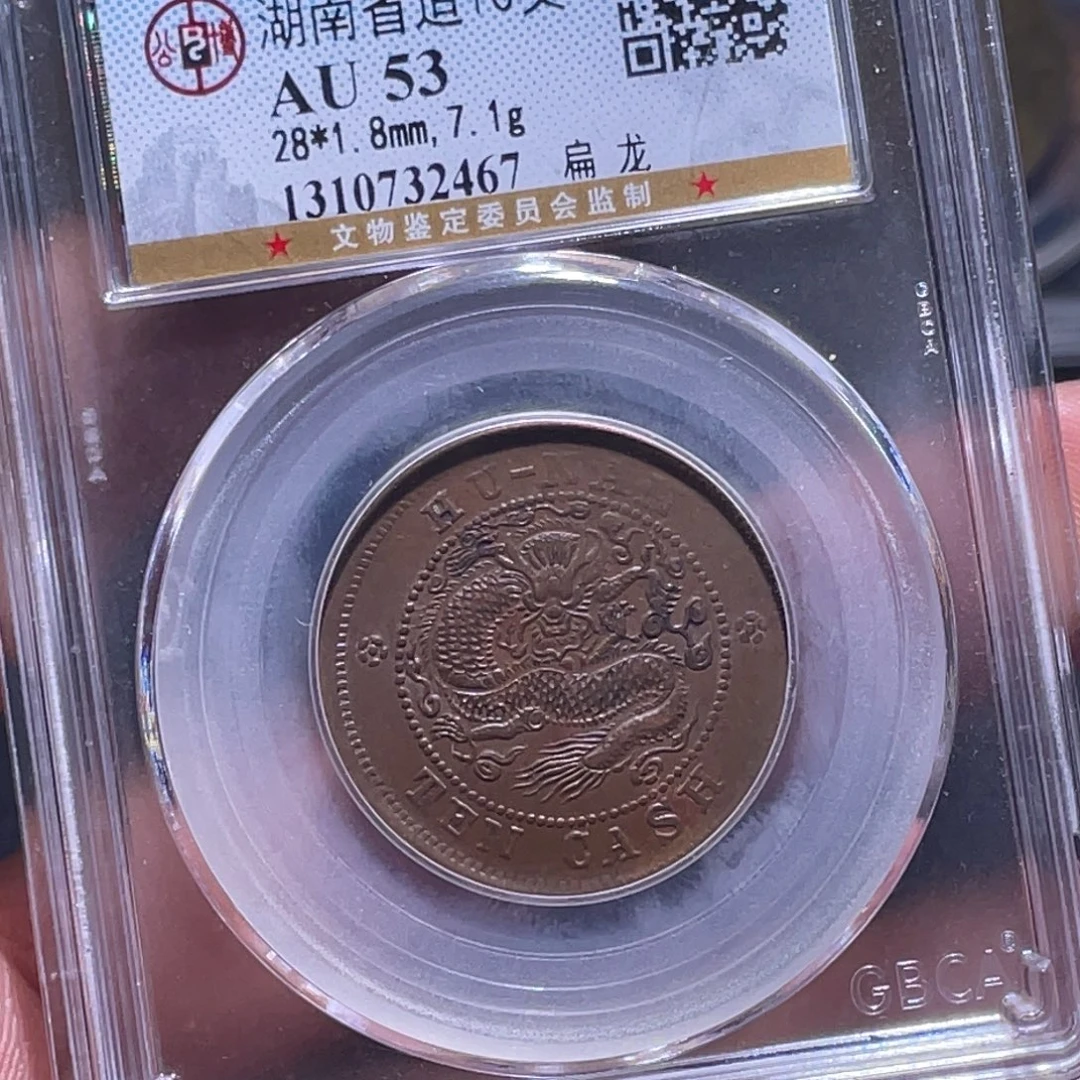 金属江南收藏江南喜2467