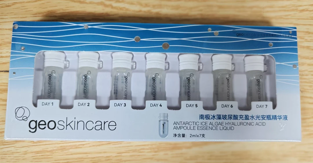 A146 纽西之南极冰藻玻尿酸充盈水光安瓶精华液2ml*7支