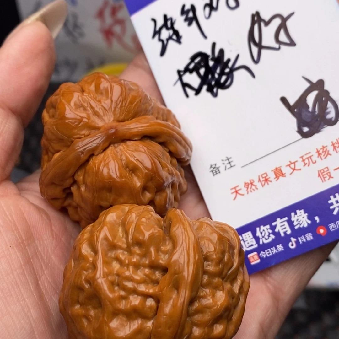 文玩核桃把件核桃