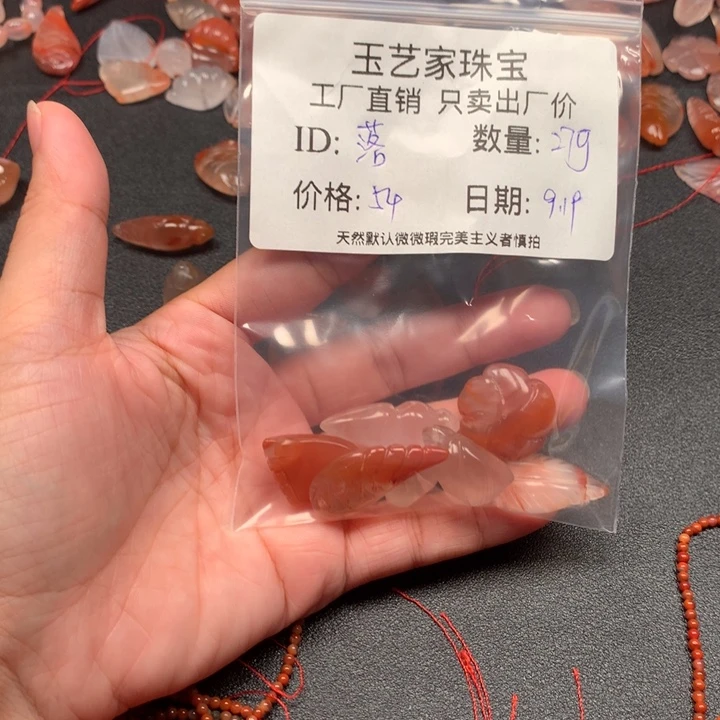落***墨未镶嵌手链南红玛瑙