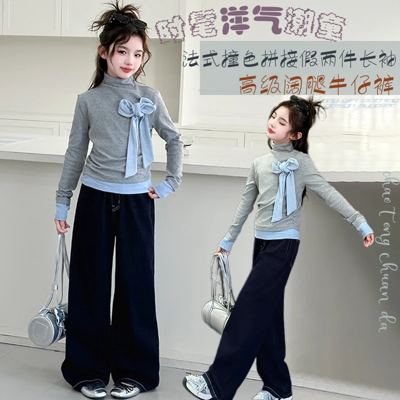 【毛妈潮牌】女童春季纯色牛仔阔腿裤2025新款中大童高腰百搭牛仔裤