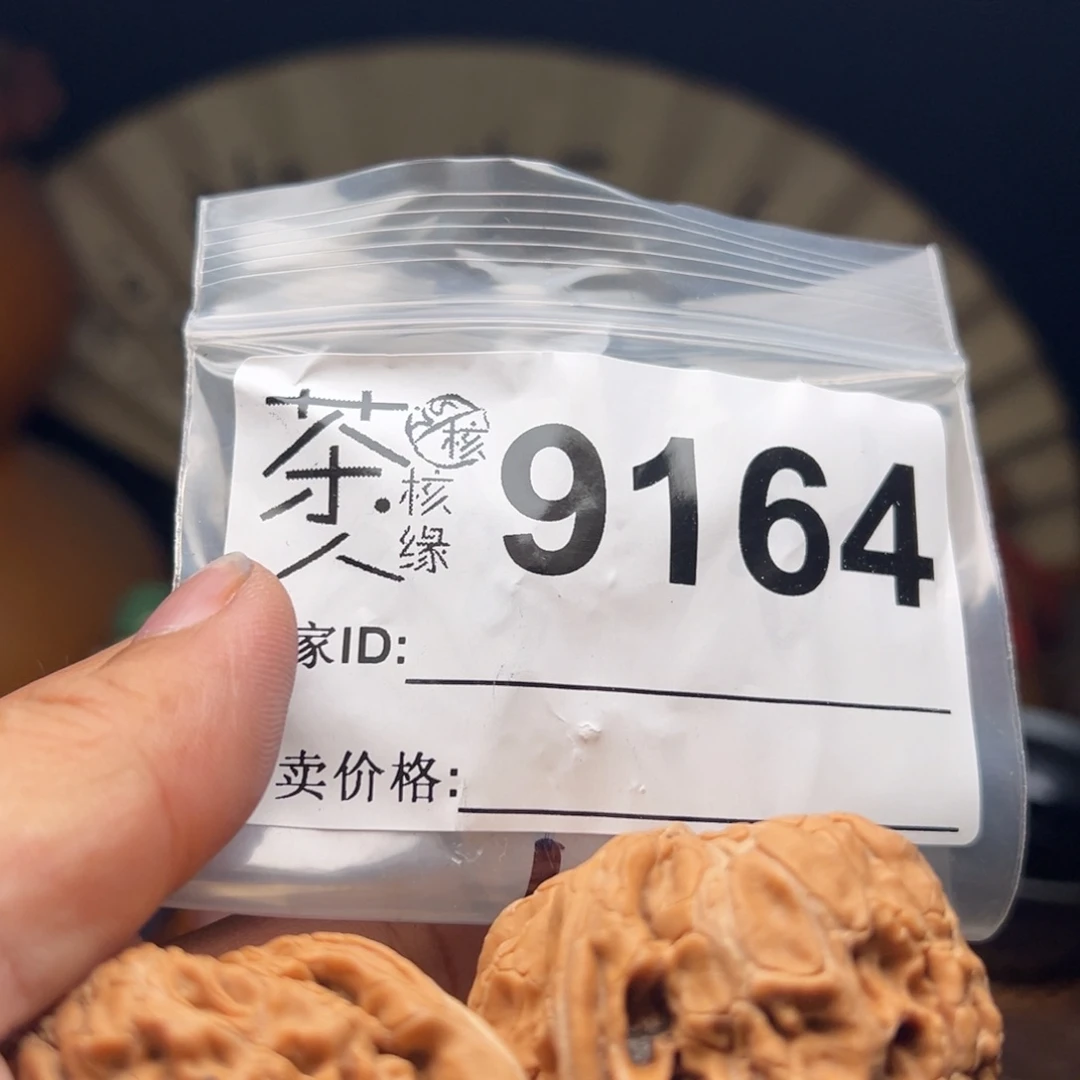 把件文玩核桃我们
