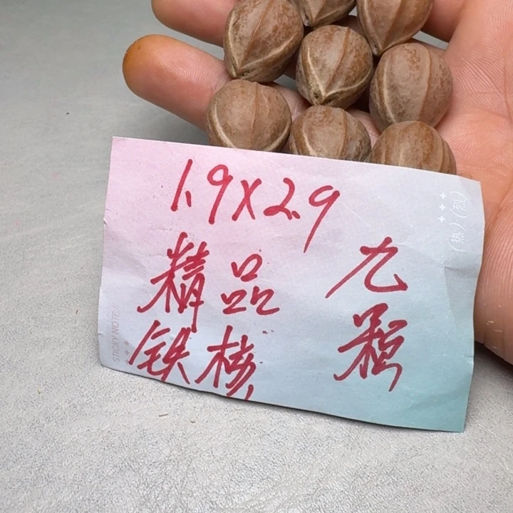 橄榄核手串/手链橄榄核1.9✖️2.9