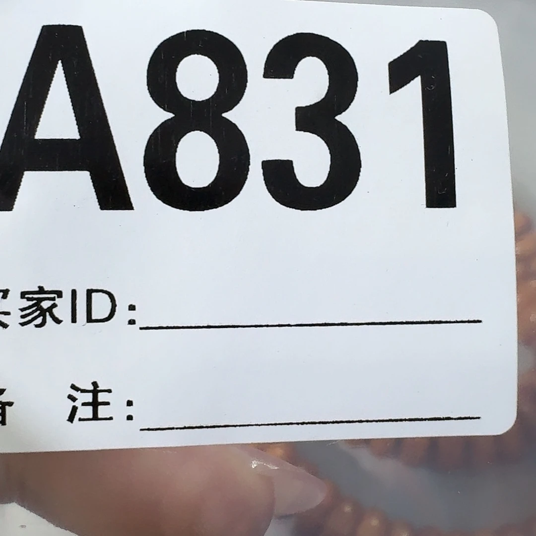 831 感谢分享感谢分享