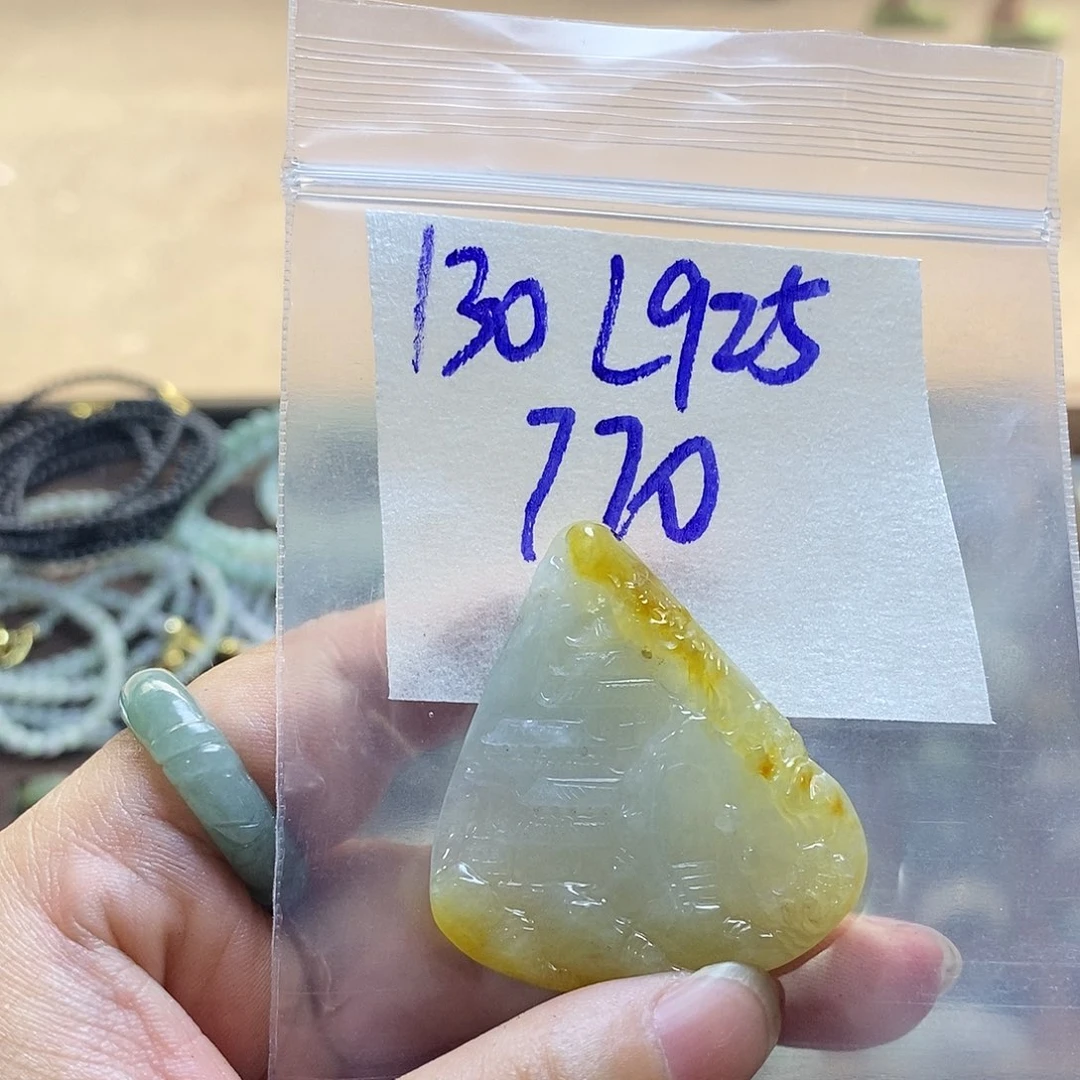 未镶嵌定制翡翠超****拖