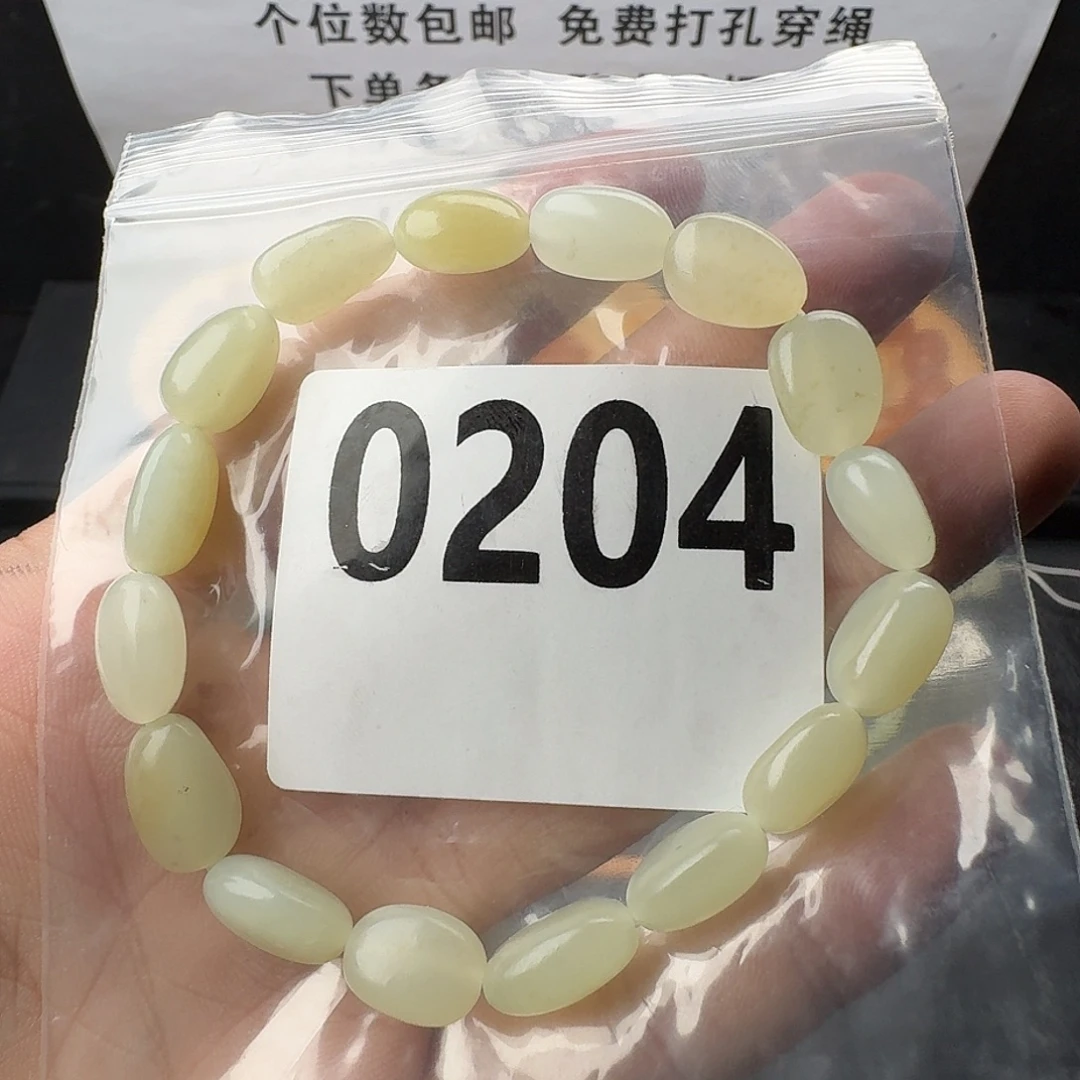 未镶嵌手串和田玉