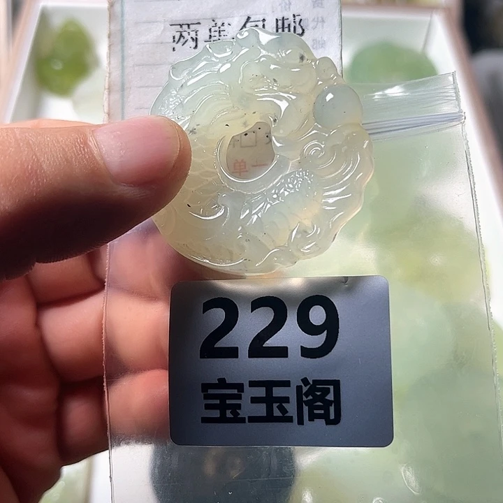 蛇纹石玉合金颈饰
